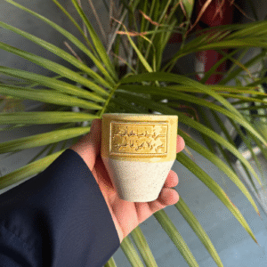 كوب "ستشرق في صباحك الف شمس ..."