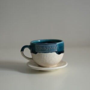 بلغت الحلم نلت المراد