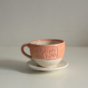 واغتنم صفو الليالي