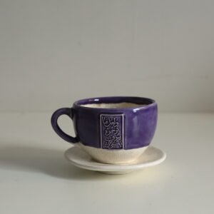 ولعل ما ترجوه سوف يكون