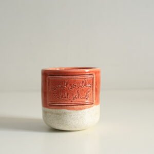 كيف أهل المنامة؟