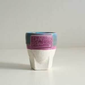 و تشاء أنت من الأماني نجمة