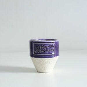 وتشاء أنت من الاماني نجمة