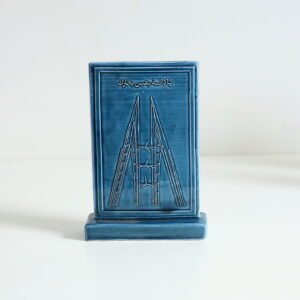 يا دانـــة بعـين بَـحارك 🌊